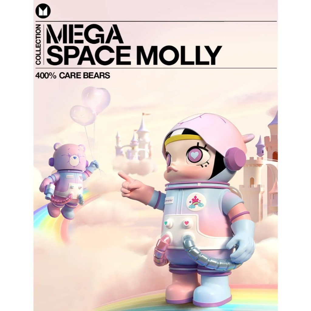 MEGA COLLECTION 400% SPACE MOLLY × CARE BEARS CARE-A-LOT BEAR