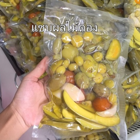 รวมผลไม้ดอง,รวมผลไม้แช่อิ่มออร์แกนิค แถมพริกเกลือค่ะ