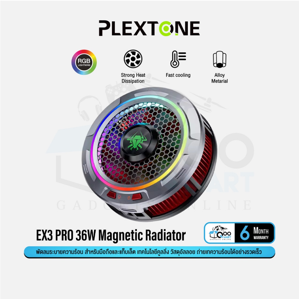 Plextone EX3 PRO 36W Magnetic Radiator พัดลมระบายความร้อน มือถือ แท็บเล็ต เย็นไวใน 3 วินาที #Qoomart