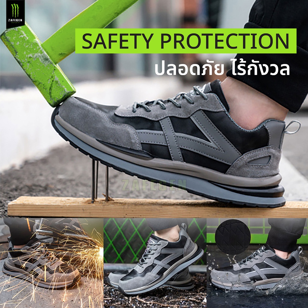 รองเท้าเซฟตี้  (Safety Sneaker) รุ่น OZUKA สีเทา ดีไซน์ด้วยหนังกลับ มีแถบสะท้อนแสง หัวเหล็ก พื้นกันลื่น น้ำหนักเบา