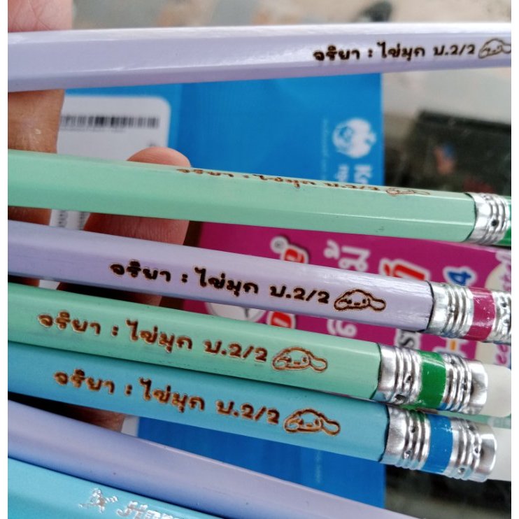 ดินสอไม้ ดินสอพร้อมสลักชื่อฟรี สีพาสเทลส่งเร็ว 5 แท่งราคาพิเศษ