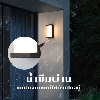 LUCKYLED 24W IP65 โคมไฟติดผนัง ไฟประดับกลางแจ้ง ไฟติดผนังกลางแจ้ง ไฟ LED กลางแจ้ง แสงอุ่น สไตล์ยูโร