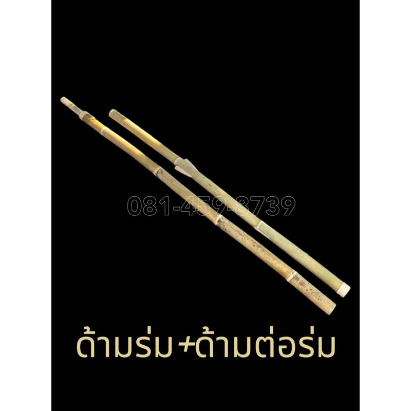 อะไหล่ร่มสนาม ใช้ได้ทั้งร่มผ้าดิบ ร่มผ้าโทเร