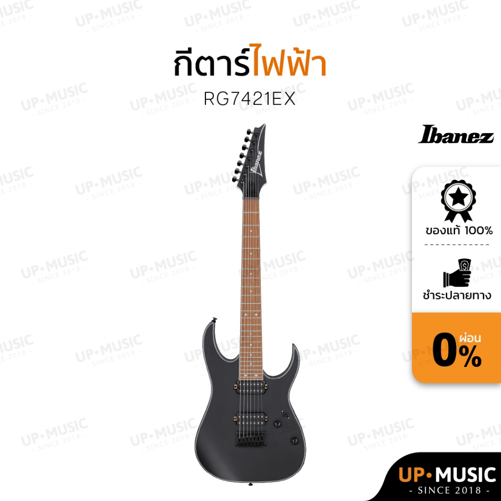 กีตาร์ไฟฟ้า 7 สาย Ibanez RG7421EX