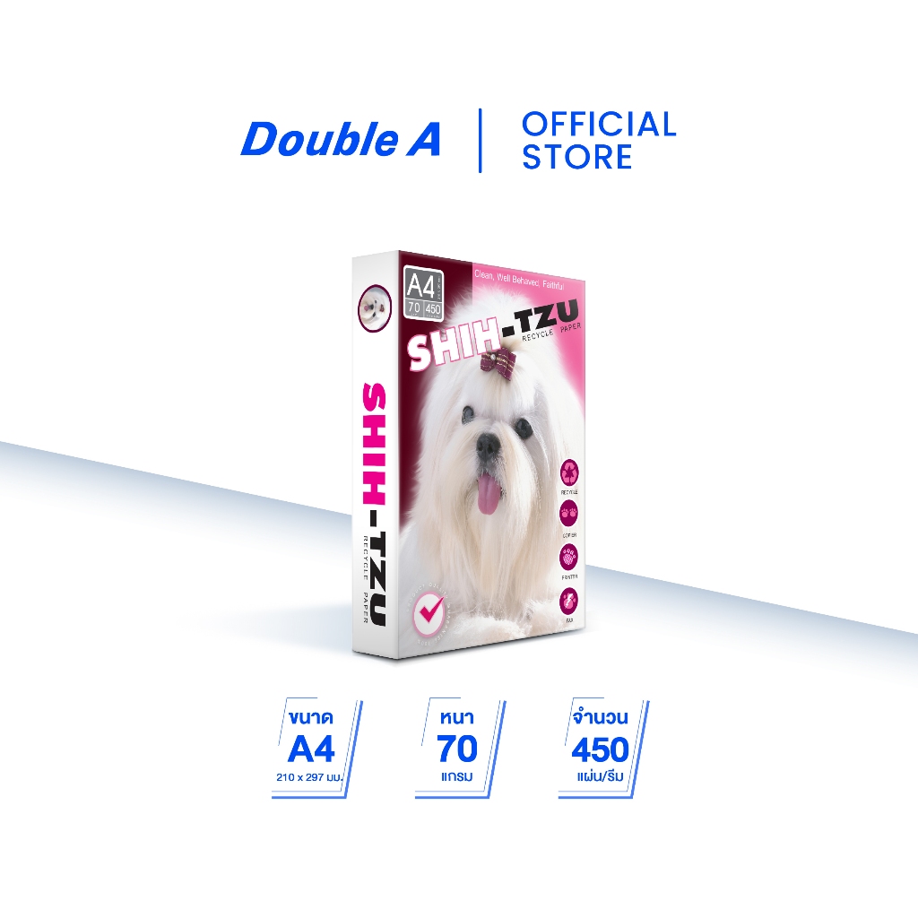 Shih-Tzu Pink กระดาษถ่ายเอกสาร ชิห์สุ A4 70gsm 450 แผ่น จำหน่าย 1 รีม