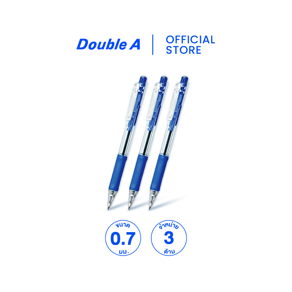 Double A TriTouch ปากกาลูกลื่นแบบกด 0.7 มม. จำหน่าย 3 ด้าม