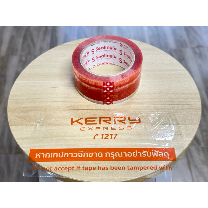 เทปกาวเคอรี่ (OPP TAPE) | ขนาด 2 นิ้ว | 100 หลา | Kerry Express | พร้อมส่ง