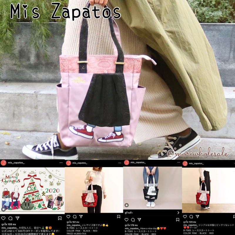 Mis Zapatos Tote Bag with Lace