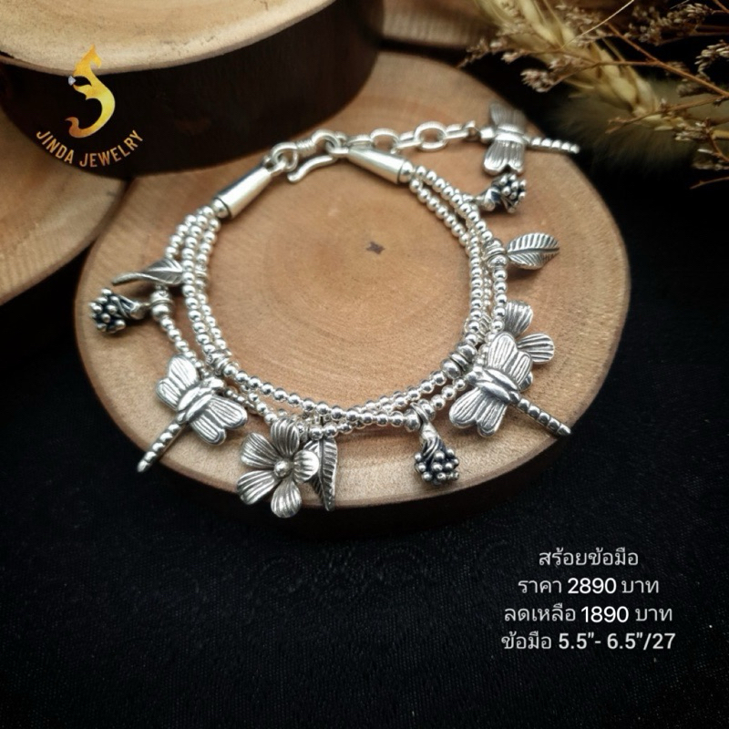 (JindaJewelry)สร้อยข้อมือเงินแท้92.5%