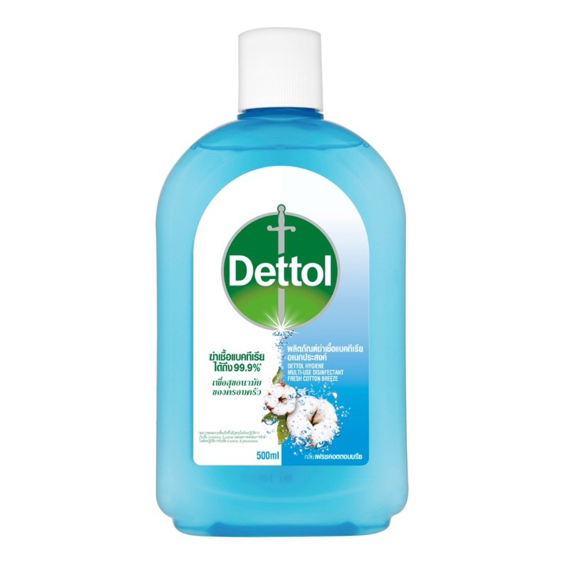 DETTOL เดทตอล ไฮยีน มัลติ-ยูส ดิสอินแฟคแทนท์ 500 มล.(สีฟ้า)