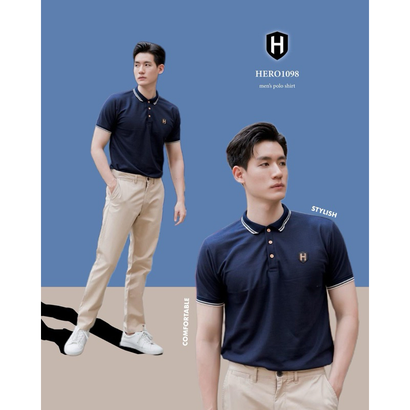เสื้อโปโล Hero1098 รุ่น Classic 2 ตัว 500 บาท