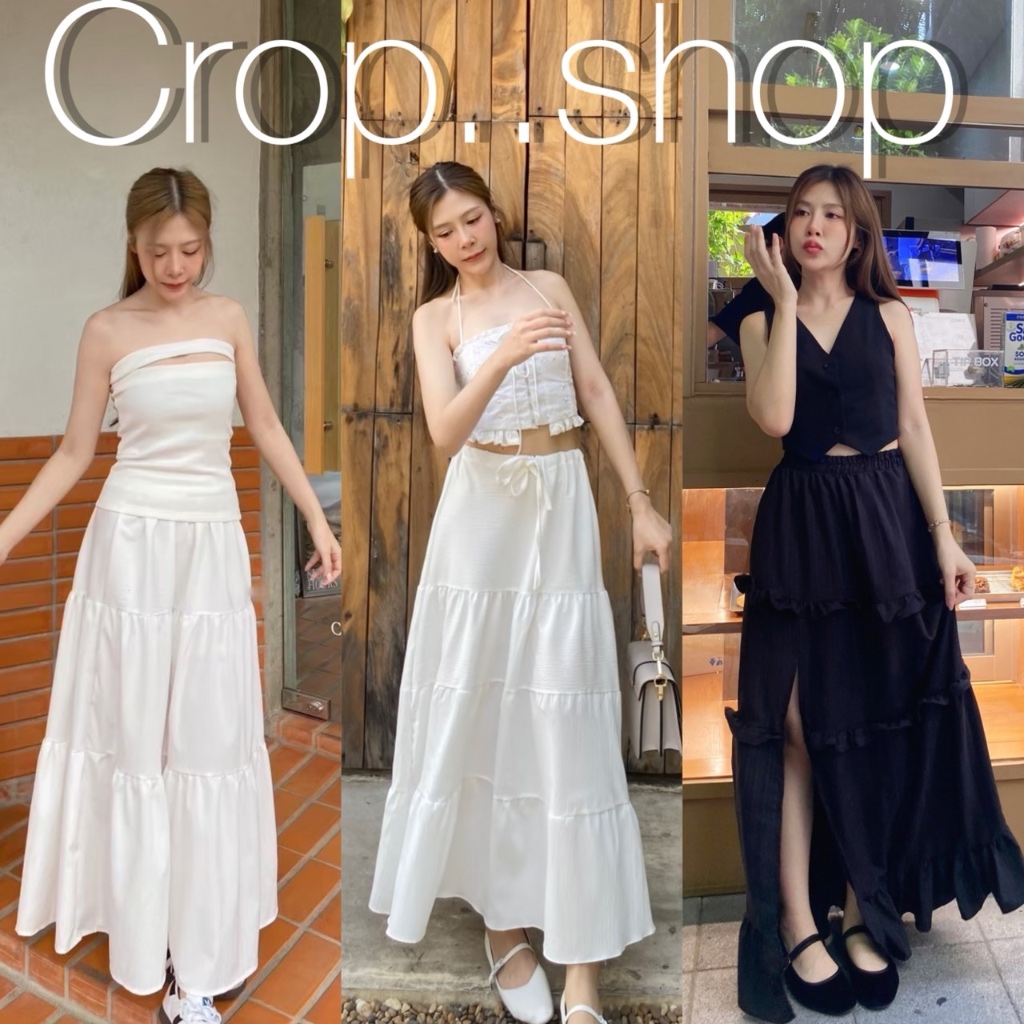 crop..shop กระโปรงยาวผ้าดี น่ารักสไตล์คุณหนู หวานสุดๆใส่สบาย สไตล์สุดชิค งานสวยบมากผ้าดีใส่สบาย ใส่ได้ทุกที่จ้า