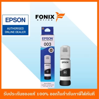 หมึกเติมของแท้ Epson รุ่น 003 / T00V100 สีดำ
