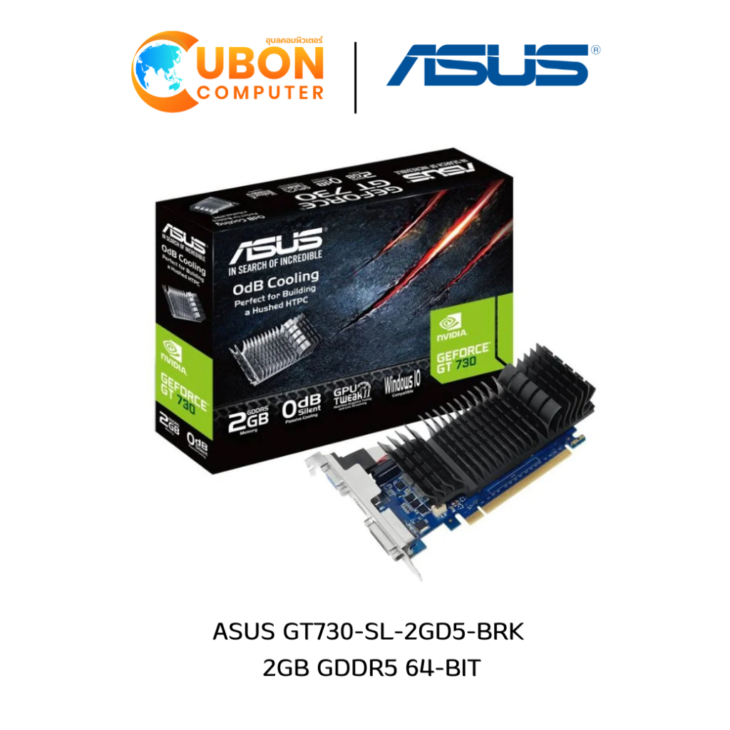 VGA การ์ดจอ ASUS GT730-SL-2GD5-BRK  2GB GDDR5 64-bit ประกันศูนย์  3 ปี