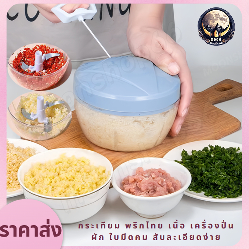 เครื่องสับกระเทียม เครื่องปั่นพริก ครื่องสับกระเทียม 500ML/170ML ปั่นหมู เครื่องบดเนื้อ เครื่องปั่นอาหาร ที่สับกระเทียม