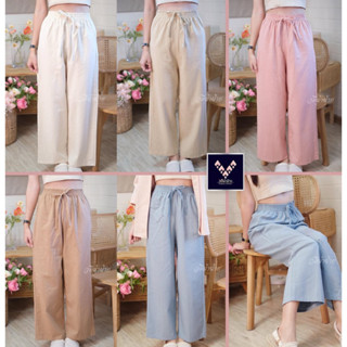 กางเกงผ้าฝ้าย ยางยืด สีพื้น มินิมอล