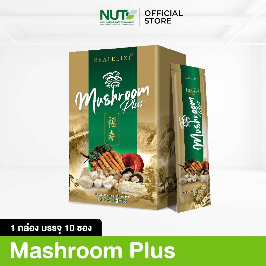 Mushroom Plus น้ำเห็ดสกัด 6 สายพันธุ์ ช่วยบำรุงร่างกาย ( 1 กล่อง บรรจุ 10 ซอง )