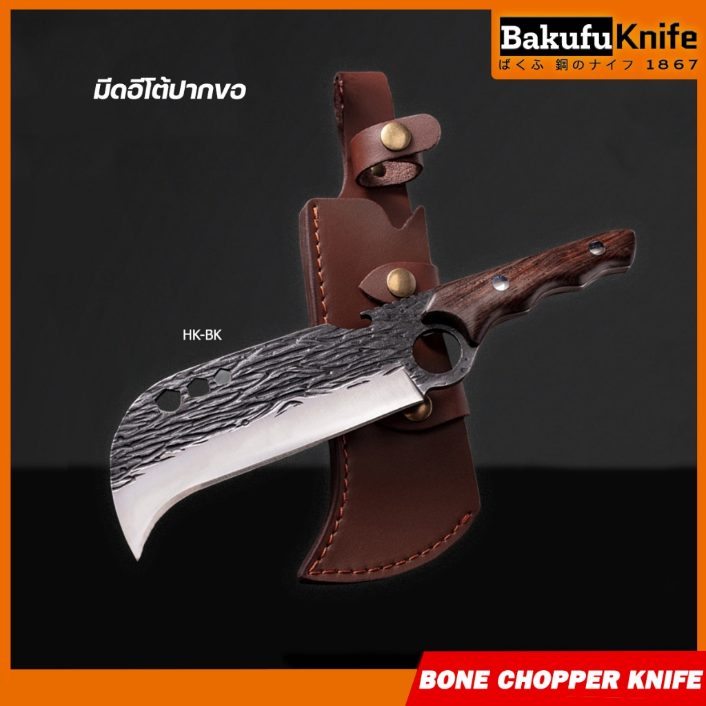 TLY Bakufu มีดอเนกประสงค์ มีดอีโต้ปากขอ HK-BK มีดแถมปลอก มีดอเนกประสงค์พกพาได้ มีดพก+ซอง