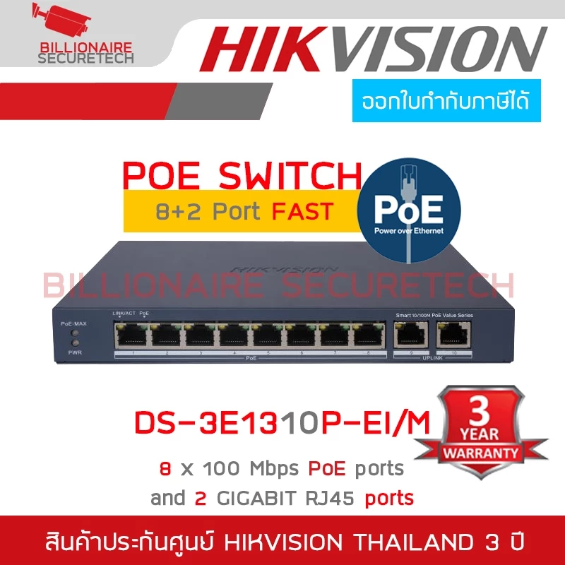 HIKVISION DS-3E1310P-EI/M : 8 Port Fast Ethernet Smart POE Switch BY BILLIONAIRE SECURETECH