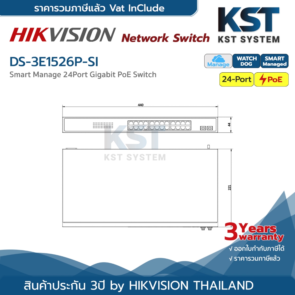 DS-3E1526P-SI Hikvision Smart Managed PoE Switch 24Ports