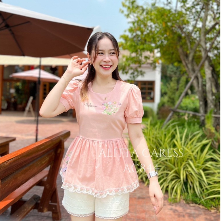 ALITTA CARESS AC844 เสื้อชมพู ปล่อยชายระบาย สุดน่ารัก ผ้าคุณภาพดีใส่แล้วน่ารัก เหมาะกับทุกวัย