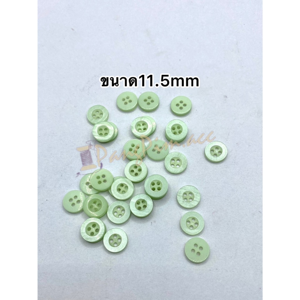 กระดุมพลาสติก 11.5 มิล กระดุมเสื้อผ้า  (สีเขียว) มีขอบ กระดุม 11.5 มิล 4 รู แบ่งขาย 10เม็ด 20เม็ด - รูปที่ 2