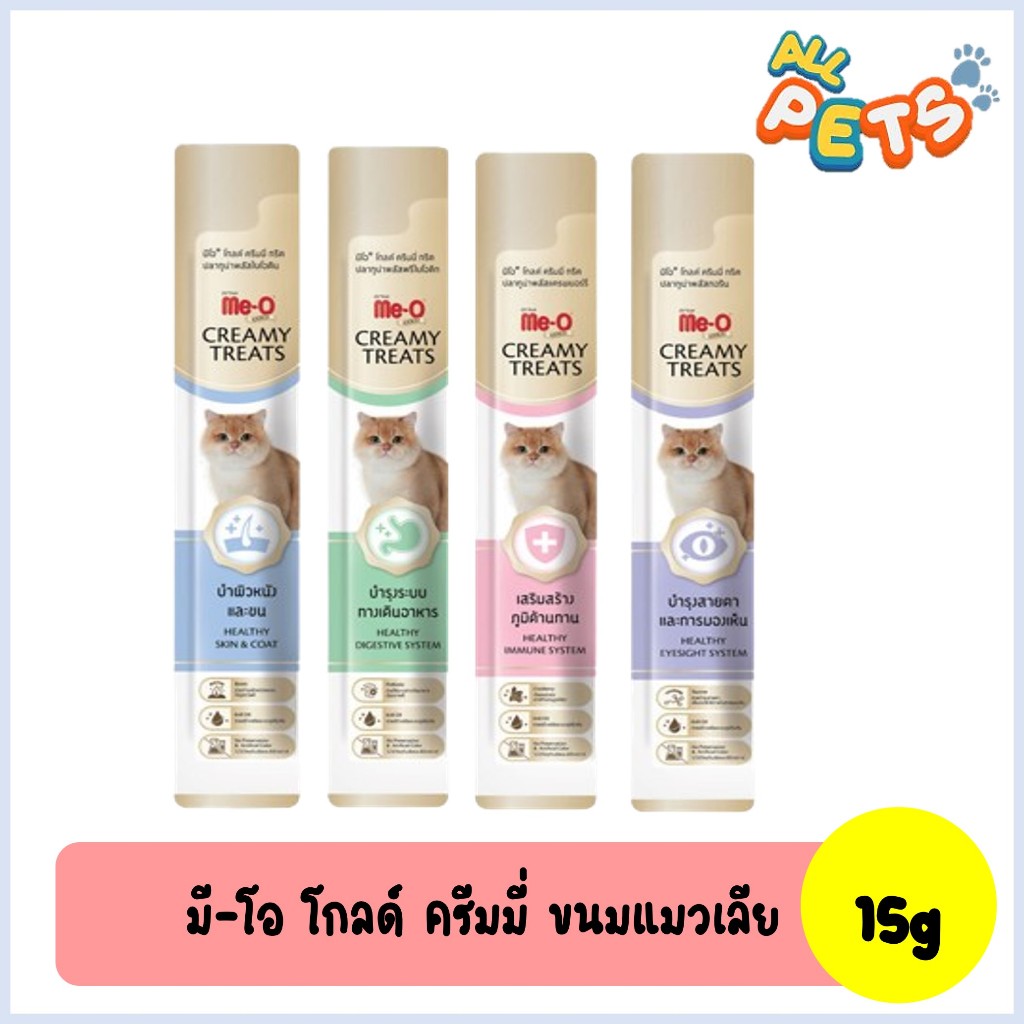 Me-O Gold Creamy Treat มีโอ ครีมมี่ ขนมแมวเลีย 15g
