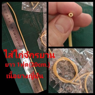 มีราคาขายส่ง! ไส้ไก่ จักรยาน ไส้ไก่จุกลม จักรยานโบราณ เนื้อย…