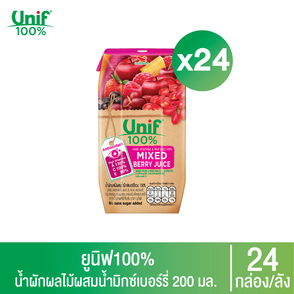 [ยกลัง 24 กล่อง] Unif 100% น้ำผักผลไม้รวม100% 200มล. - รูปที่ 2
