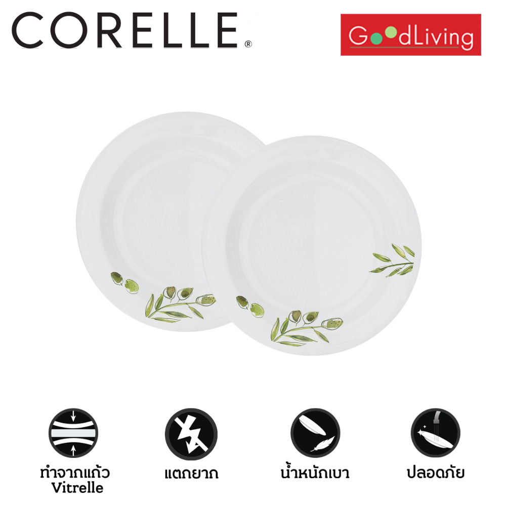 Corelle Olive Garden จานซุปมีขอบ ขนาด 21 ซม.จำนวน 2 ชิ้น / C-03-415-OG-2