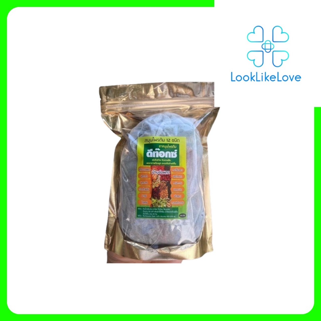 สมุนไพรบ้านช่อผกา (120 กรัม/ห่อ)