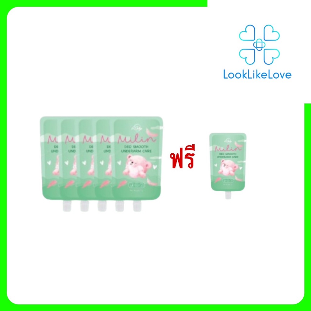 Milin Deo Smooth Underarm Care มิลิน ดีโอ สมูท อันเดอร์อาร์ม แคร์ (5 แถม 1 ซอง)(7 กรัม/ซอง) ครีมทารั