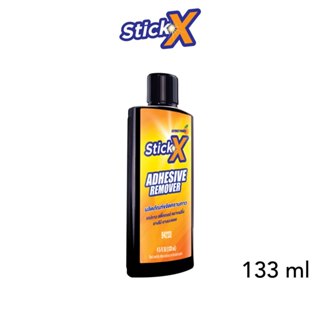 StickX ผลิตภัณฑ์ขจัดคราบเหนียว คราบกาวและสติ๊กเกอร์ ยางไม้ ย…