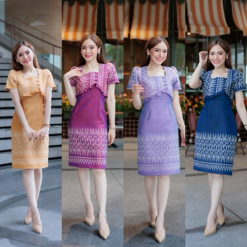 ผ้าทอลายทรงสอบ หรูหราดูแพงมี4สี