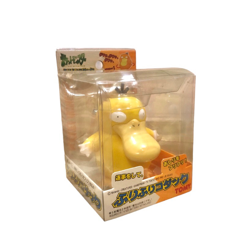 Pokemon Psyduck Koduck Talking Moving Figure