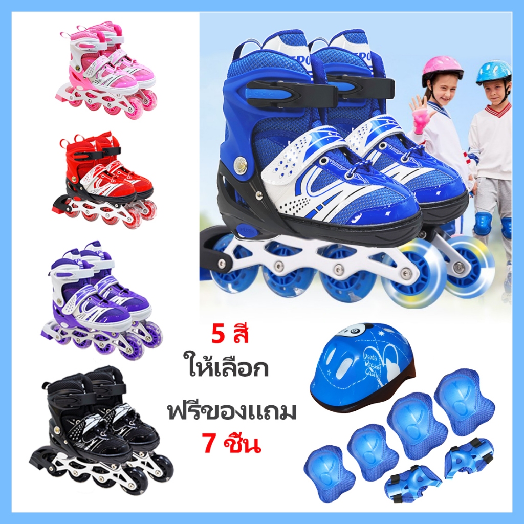 *ลิขสิทธิ์แท้📌รองเท้าสเก็ต โรลเลอร์เบลด Roller Skates Inline Skate 129# แถมฟรี อุปกรณ์ป้องกัน ❤️ราคาโรงงาน