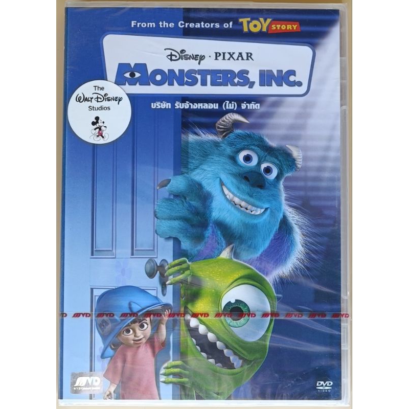 DVD การ์ตูน 2 ภาษา - Monsters, Inc. บริษัท รับจ้างหลอน (ไม่) จำกัด