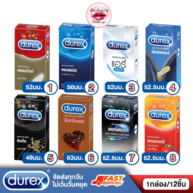 🔵 Durex Condom – กล่องใหญ่ 12 ชิ้น ขนาด 49–56 มม. | ของแท้ 100% | ส่งเร็ว ส่งไว | ราคาคุ้มกว่า