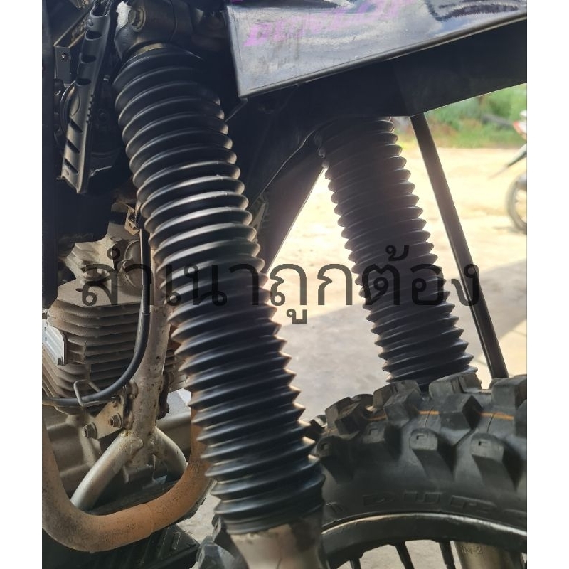 ยางหุ้มโช๊ค​ KLX230​ งานสั่งผลิตตรงรุ่น​ 100%