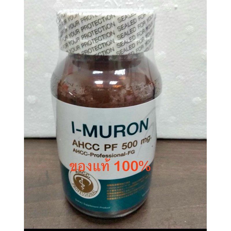 Imuron  I-MURON Ahcc PF 500 mg