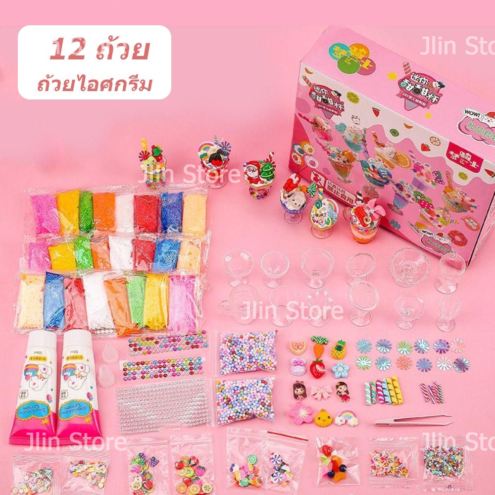 เด็กทำด้วยมือ DIY ครีมเจลถ้วยไอศกรีมวัสดุแพคเกจจำลองขนมถ้วยอาหารและเล่นถ้วยของเล่นเพื่อการศึกษา - รูปที่ 2