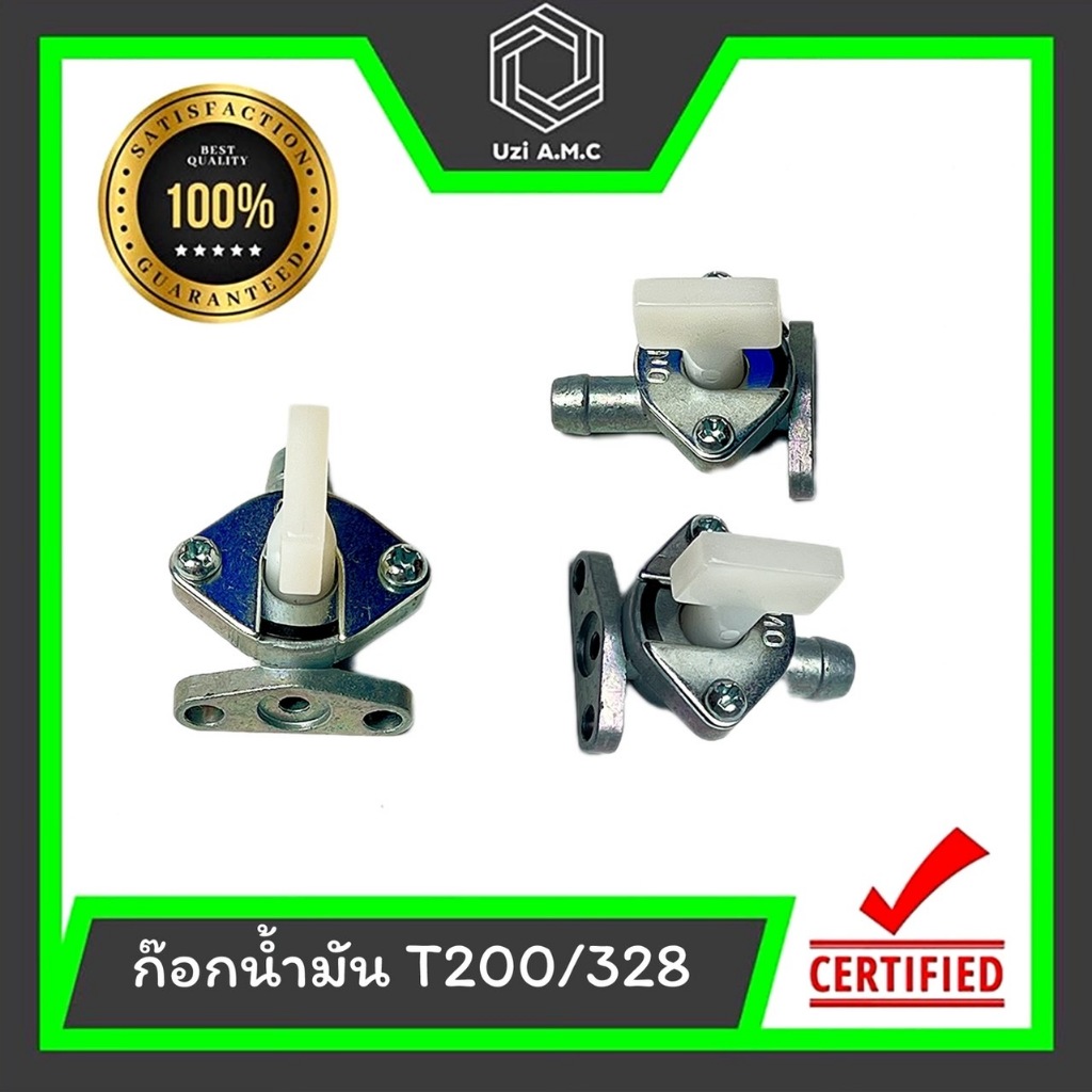 ก๊อกน้ำมัน 411 T200 328 767 3WF สินค้าพร้อมส่ง - รูปที่ 2