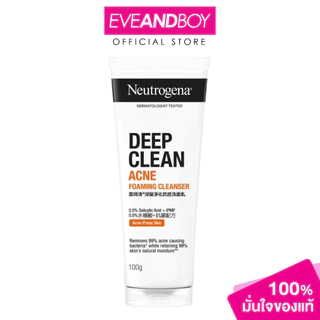 NEUTROGENA - Deep Clean Acne Foam Cleanser 100 g.