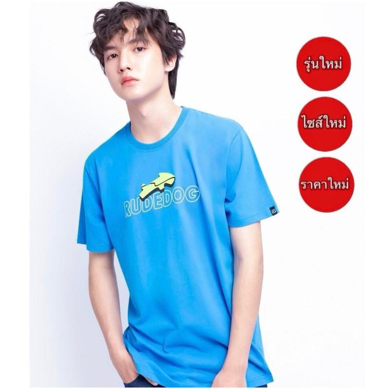 Rudedog เสื้อยืดRudedog รุ่น Dog 3D เสื้อRudedog รุ่นใหม่ ของแท้