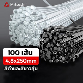 Mitsushi 100 /50เส้นเคเบิ้ลไทร์สีขาว/สีดำNylon Cable Tie สาย…