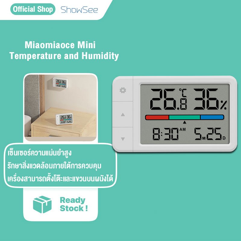 Miaomiaoce Mini เครื่องวัดอุณหภูมิและความชื้น Temperature and Humidity เซ็นเซอร์ความแม่นยำสูง วัดอุณหภูมิ ขนาดเล็ก