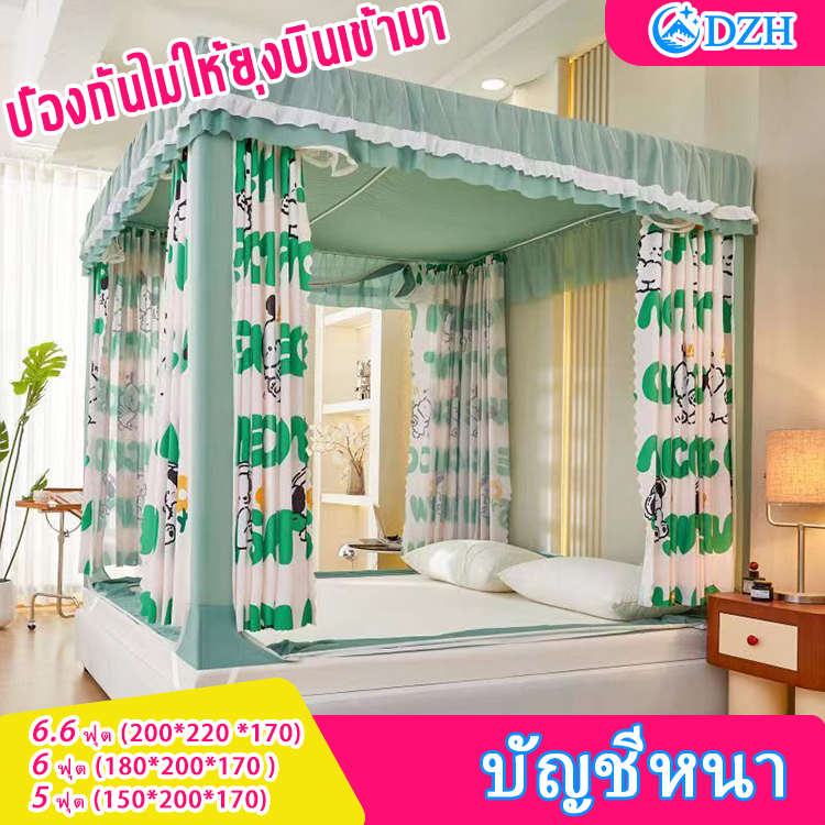 ผ้าม่าน 4 ด้าน ดีไซน์ใหม่มุ้งกันยุง5ฟุต มุ้งกันยุง 6/6.6 ฟุต มุ้งพร้อมผ้าม่าน การออกแบบจากด้านหลังลงมาด้านล่างทำให้การติ