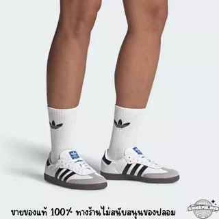 (มีส่งด่วน)Adidas Samba OG สีขาวดำยอดฮิต ป้ายไทยของแท้100%‼️