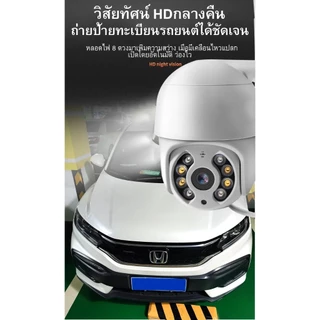 【ไม่พอใจ คืนได้ 】กล้องวงจรปิด icsee Q2 outdoor สีเต็ม IP Camera 1080P IP Camera ICsee App กล้องวงจรปิด Night Vision ตร
