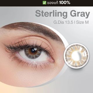 Sterling Gray คอนแทคเลนส์ Lollipop Contact Lens Onstyle